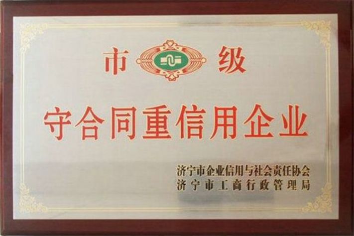 點擊查看詳細(xì)信息<br>標(biāo)題：榮譽(yù)證書 閱讀次數(shù)：5018
