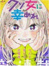 斗罗大陆·外传