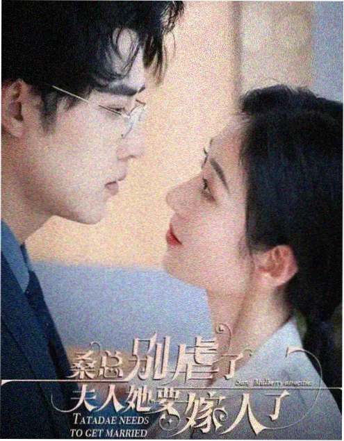 斗罗大陆·龙王传说 真人剧