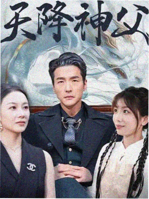 斗罗大陆·终极斗罗 剧版