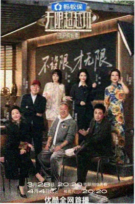 斗罗·史莱克日记
